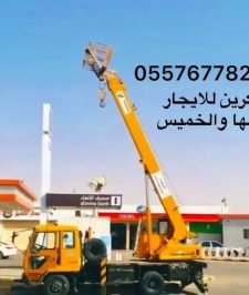 صورة اعلان : تاجير كرين ونش رافعه خميس مشيط ابها سله