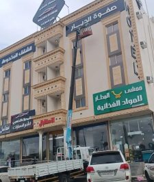 صورة اعلان : كرينات و سطحات للايجار بالساعه وباليوميه في ابها