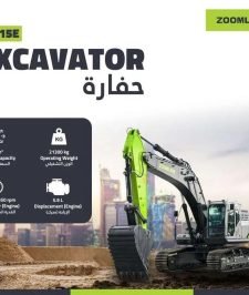 صورة اعلان : كرين ورافعات زومليون 2025