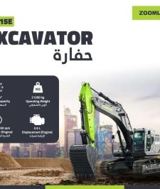 صورة اعلان : كرين ورافعات زومليون 2025