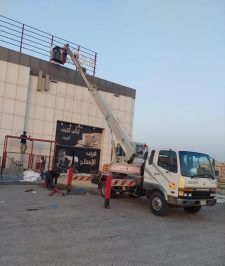 صورة اعلان : كرينات سله للايجار