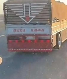 صورة اعلان : دينه نقل مكه وخارج مكه دنه ديانا نقل