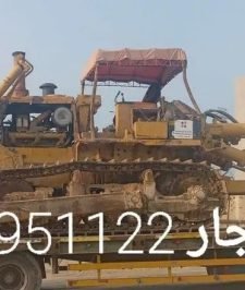 صورة اعلان : بلدوزرات