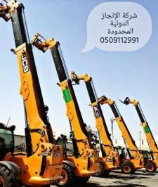 صورة اعلان : تلي هندر رافعه