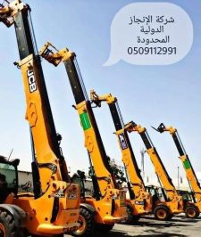 صورة اعلان : تلي هندر رافعه