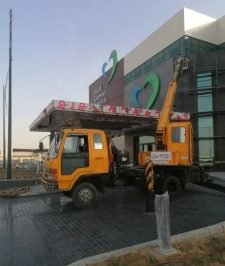 صورة اعلان : ونش باسكت مكه للأيجارلكل أعمل