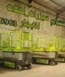 صورة اعلان : سيزر لفت في الدمام