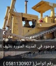 صورة اعلان : بلدوزر نظيف للاجار اليومي والاسبوعي والشهري للحفريات والدفني