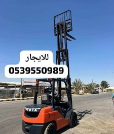 صورة اعلان : رافعة شوكية