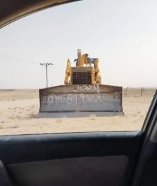 صورة اعلان : بلدوزرات اللايجار