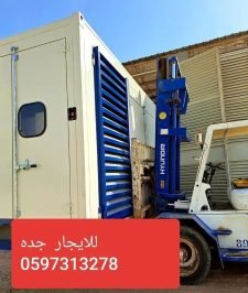 صورة اعلان : رافعة شوكية سكين فوركفت لايجار جدة