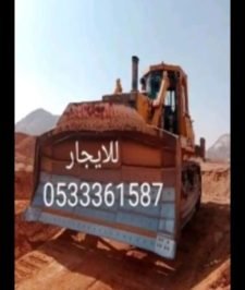 صورة اعلان : بالدوزر كماتسو للاجار