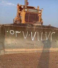 صورة اعلان : بلدوزر للإيجار