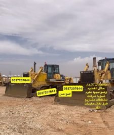 صورة اعلان : بلدوزرات للاجار والبيع في حائل وضواحيها