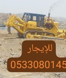 صورة اعلان : للإيجار دركتل بلدوزر