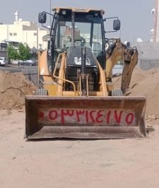 صورة اعلان : للعمل جي سي بي حفار