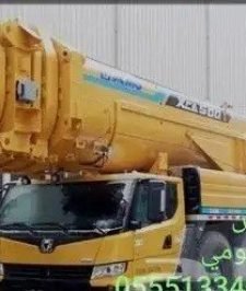 صورة اعلان : كرينات