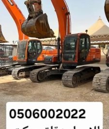 صورة اعلان : بوكلينات