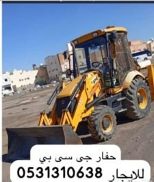 صورة اعلان : جى سى بي للايجار