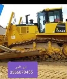 صورة اعلان : بلدوزرات كوماتسو حجم155 حديثه خط ازرق