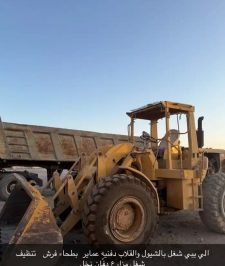 صورة اعلان : شغل شيول وقلاب