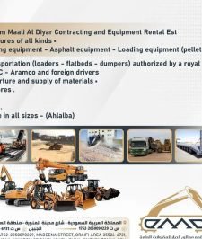صورة اعلان : مؤسسة قمم معالي الديار لتأجير المعدات الثقيله