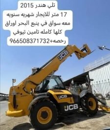 صورة اعلان : للايجار معدات ثقيلة بانواعها مع السائق وبدون رافعات كرينات و