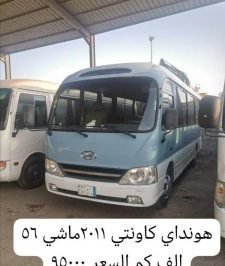 صورة اعلان : مجموعة باصات للببع متنوعه متسوبيشي روزا تويوتا كوستر هونداي