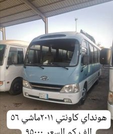 صورة اعلان : مجموعة باصات للببع متنوعه متسوبيشي روزا تويوتا كوستر هونداي