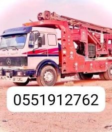 صورة اعلان : حفار ابار مياه لحفر الآبار