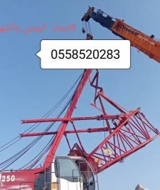 صورة اعلان : للايجار كرينات خميس مشيط ابها أحد رفيد