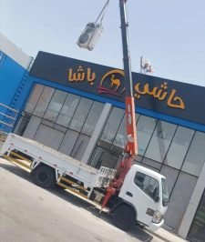 صورة اعلان : للايجار ونش سطحه كرين رافعات دينا ونش باسكت مشوار داخلي خرجي