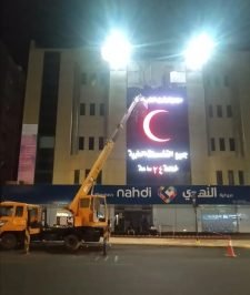 صورة اعلان : ونش رافعة كرين