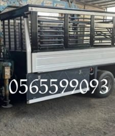 صورة اعلان : دينا ونش لنقل الحلال و المعدات من الطآيف إلى أي مدينه