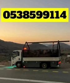 صورة اعلان : توصيل مشاوير دينه داخل الطآيف وخارجه ونش لنقل الابل
