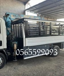 صورة اعلان : دينا ونش مشاوير لنقل الحلآل والمعدات من الطايف إلى اي مدينه