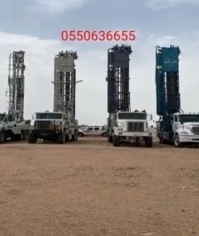 صورة اعلان : حفار آبار ارتوازية