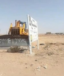 صورة اعلان : بلدوزر