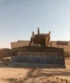 صورة اعلان : بلدوزرات للإيجار تعقيم تسويت ارض