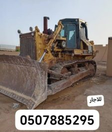 صورة اعلان : بلدوزرات للاجار