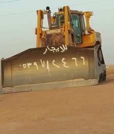 صورة اعلان : بلدوزر كتر دي ات ار 8 ايجار