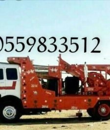 صورة اعلان : حفار آبار ارتوازي