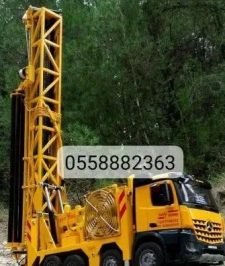 صورة اعلان : حفار ابار ارتواز دريل