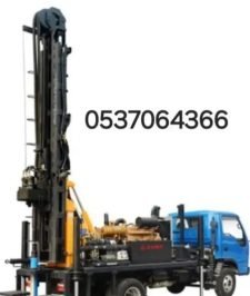 صورة اعلان : حفار ابار دريل فرار صغير يدخل باب كهرب