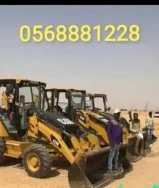 صورة اعلان : عرجا JCB – شيول صغير بوبكات للايجار القصيم- بريد ة