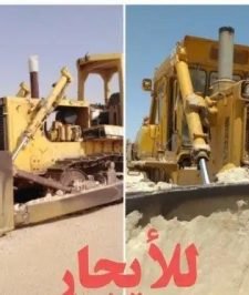 صورة اعلان : بلدوزرات للايجار والمقوالات الشرقية الدمام