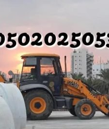 صورة اعلان : جي سي بي حفار عرجا للايجار jcb backloader (tuv)for rent