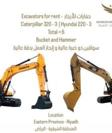 صورة اعلان : بوكلينات للأيجار – Excavators for rent