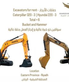 صورة اعلان : بوكلينات للأيجار – Excavators for rent