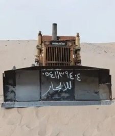 صورة اعلان : بلدوزر للايجار